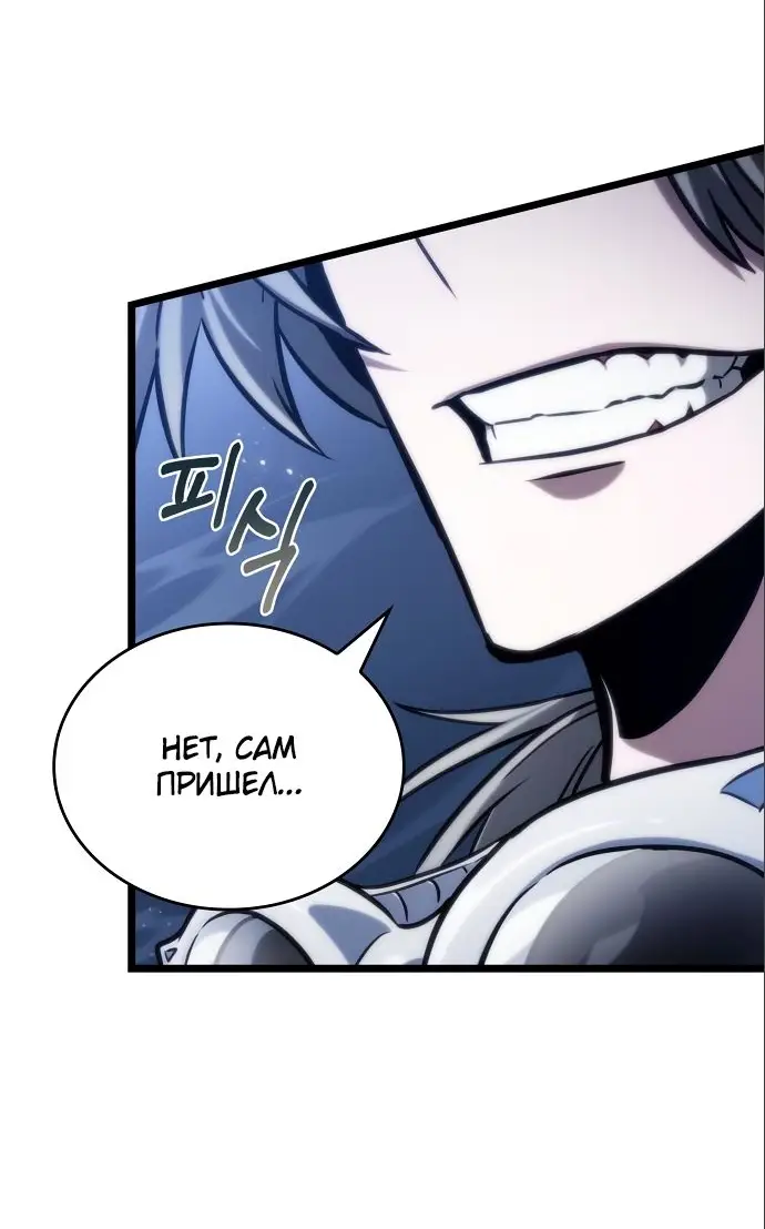 Страница 28 главы 112 манги Мир после падения / Мир после разрушения