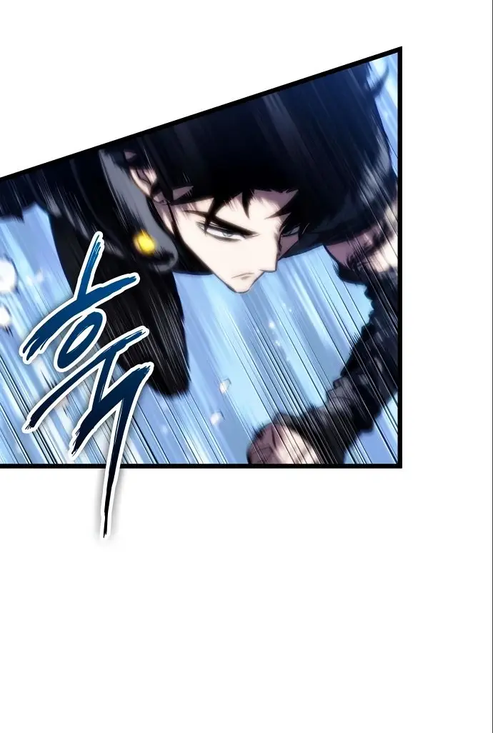 Страница 32 главы 112 манги Мир после падения / Мир после разрушения