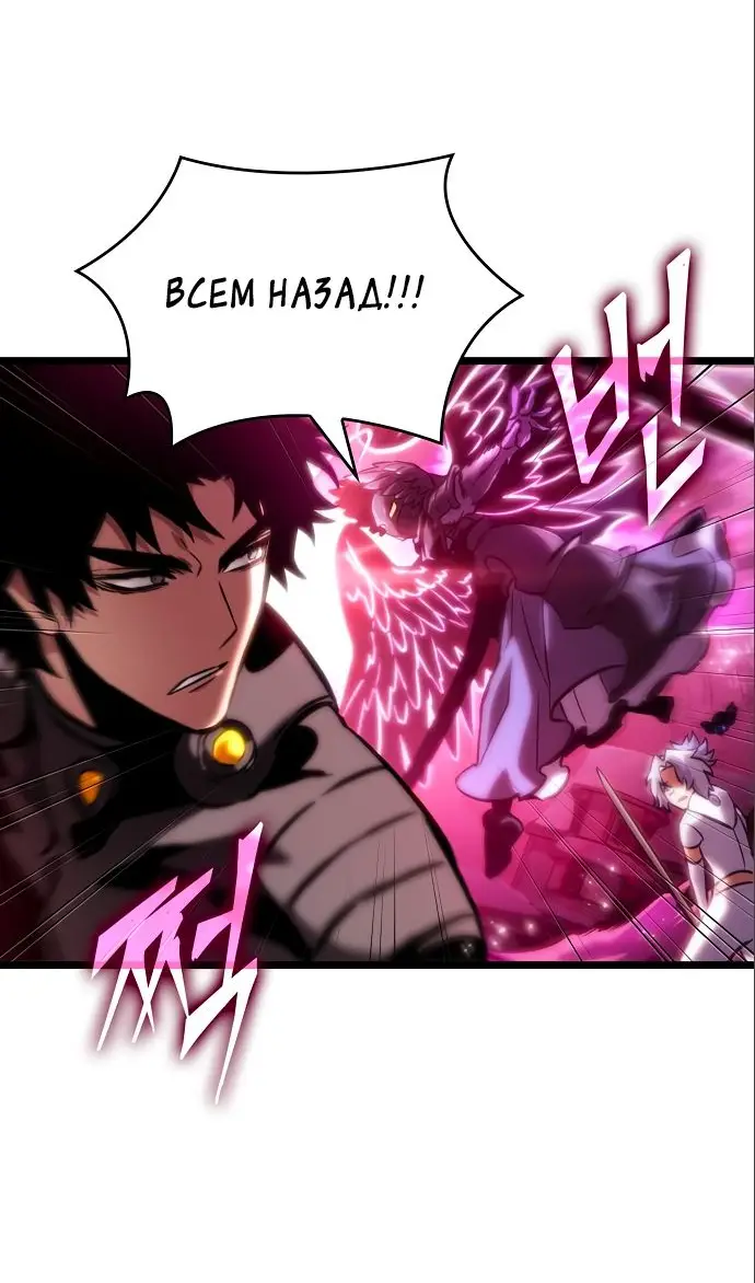 Страница 82 главы 112 манги Мир после падения / Мир после разрушения