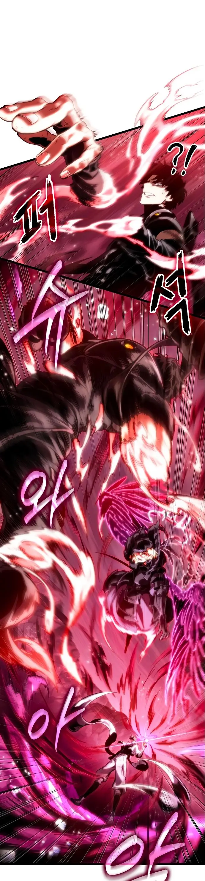 Страница 84 главы 112 манги Мир после падения / Мир после разрушения