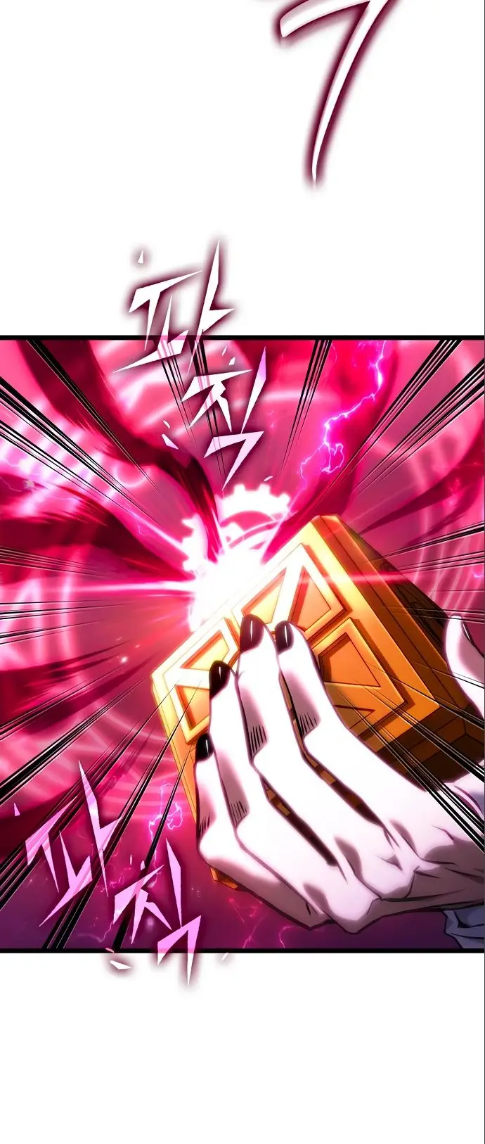 Страница 85 главы 112 манги Мир после падения / Мир после разрушения