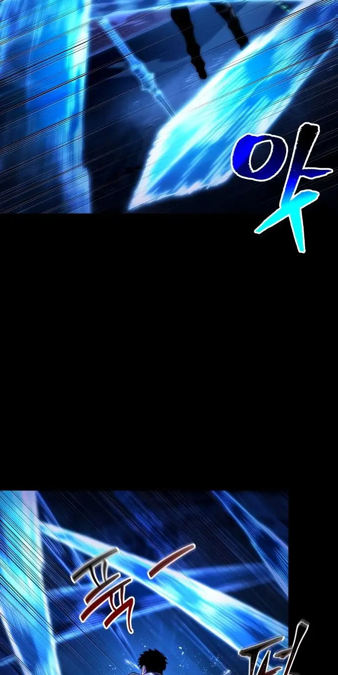 Страница 12 главы 119 манги Мир после падения / Мир после разрушения