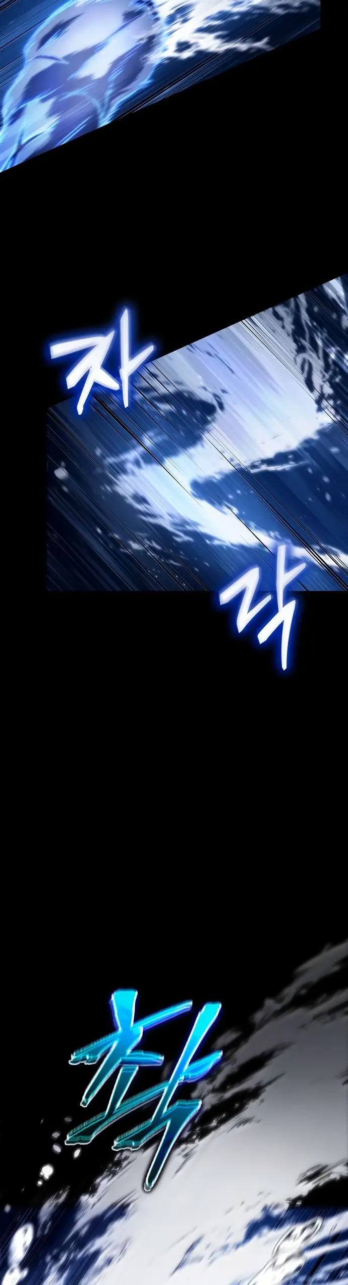 Страница 25 главы 119 манги Мир после падения / Мир после разрушения