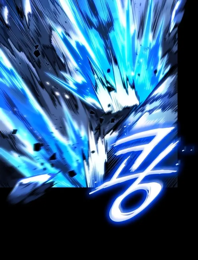 Страница 33 главы 119 манги Мир после падения / Мир после разрушения