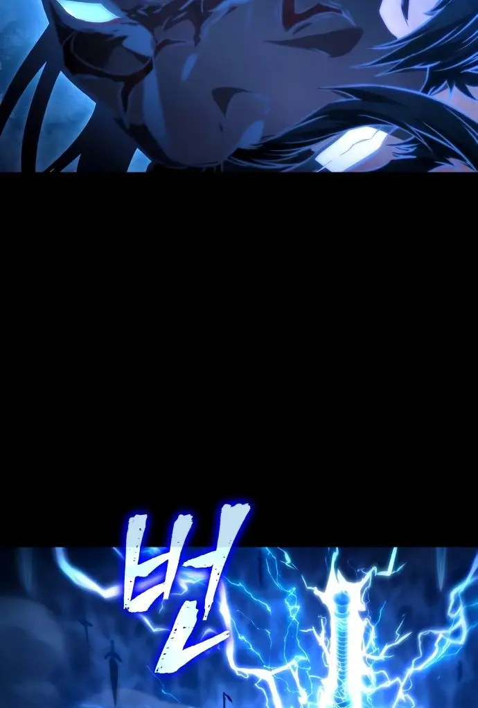 Страница 44 главы 119 манги Мир после падения / Мир после разрушения