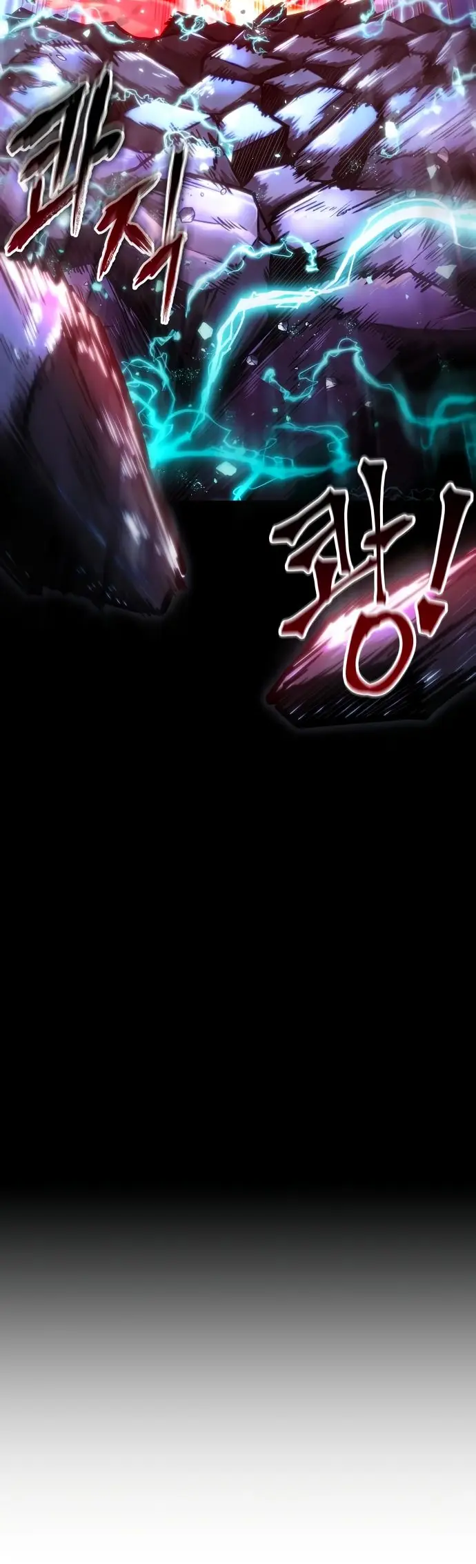 Страница 60 главы 119 манги Мир после падения / Мир после разрушения