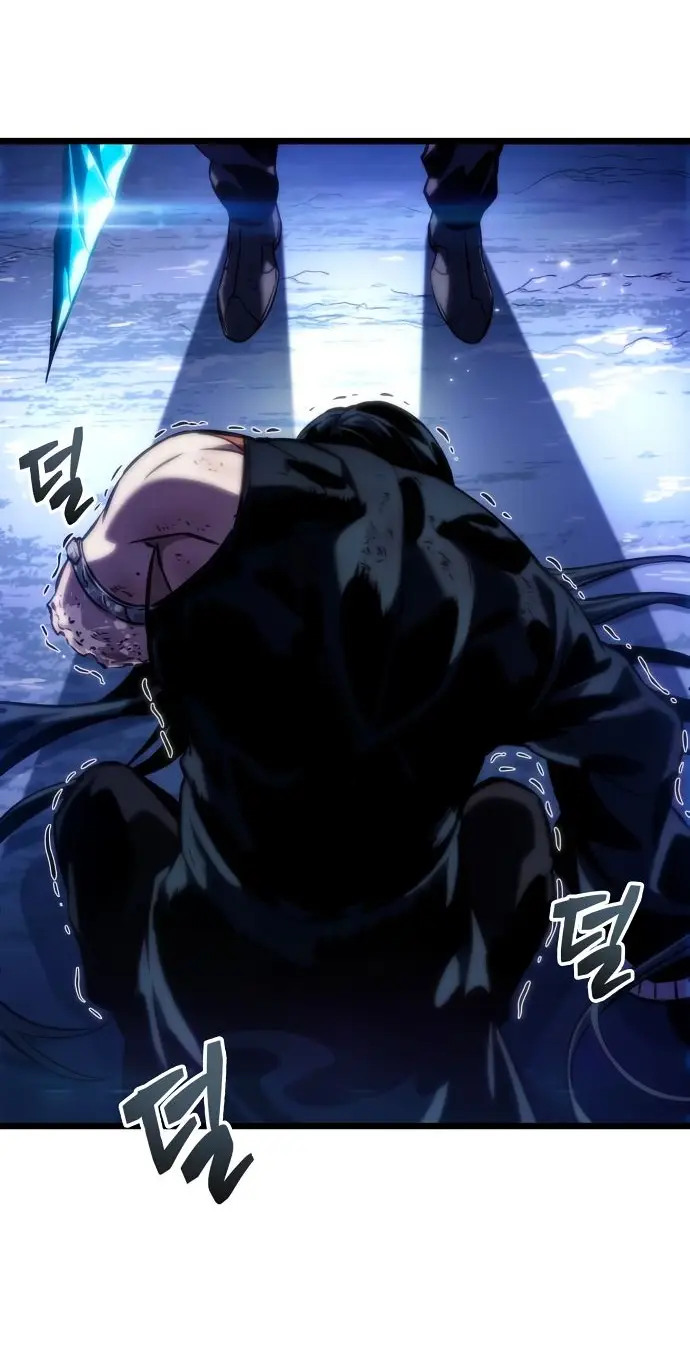 Страница 78 главы 119 манги Мир после падения / Мир после разрушения