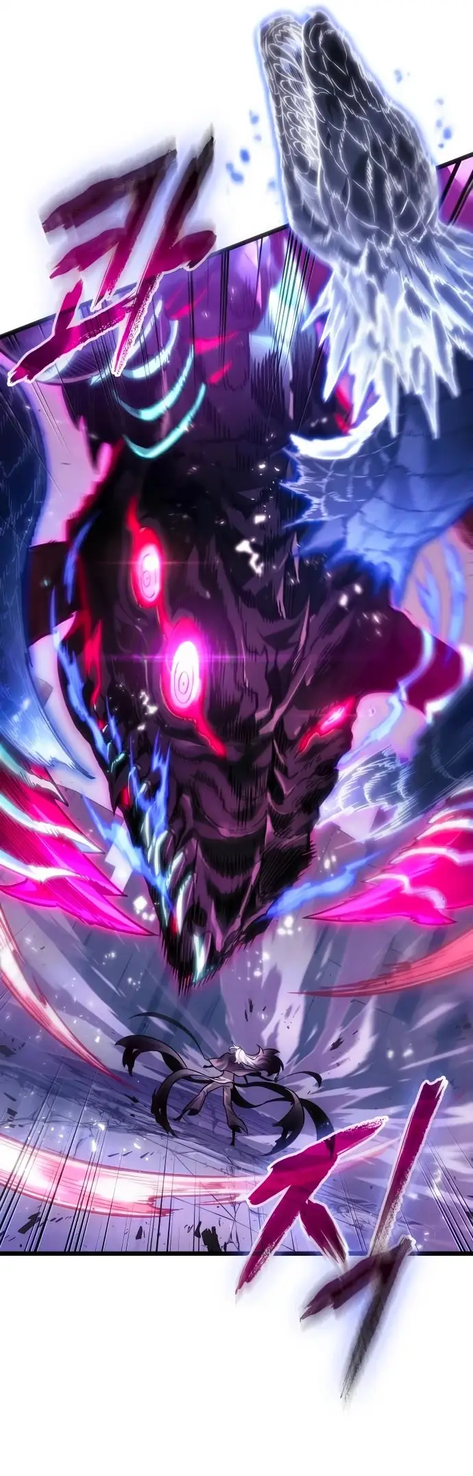 Страница 5 главы 156 манги Мир после падения / Мир после разрушения