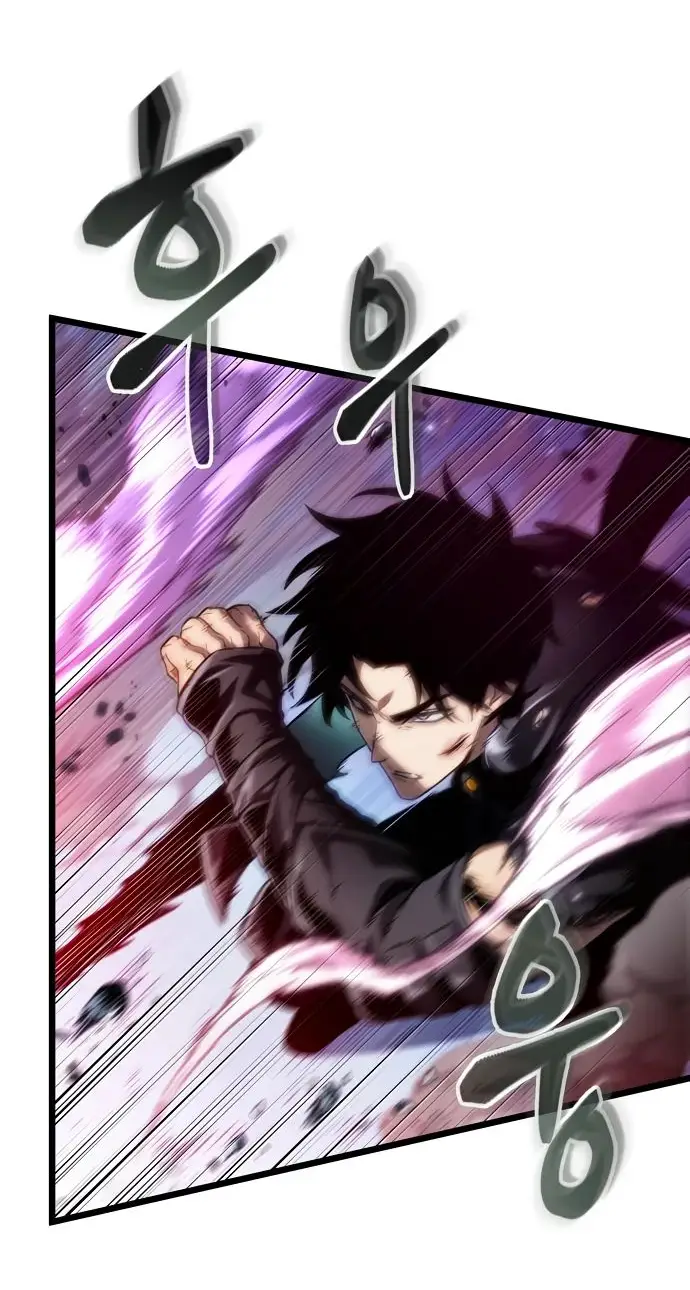 Страница 7 главы 156 манги Мир после падения / Мир после разрушения