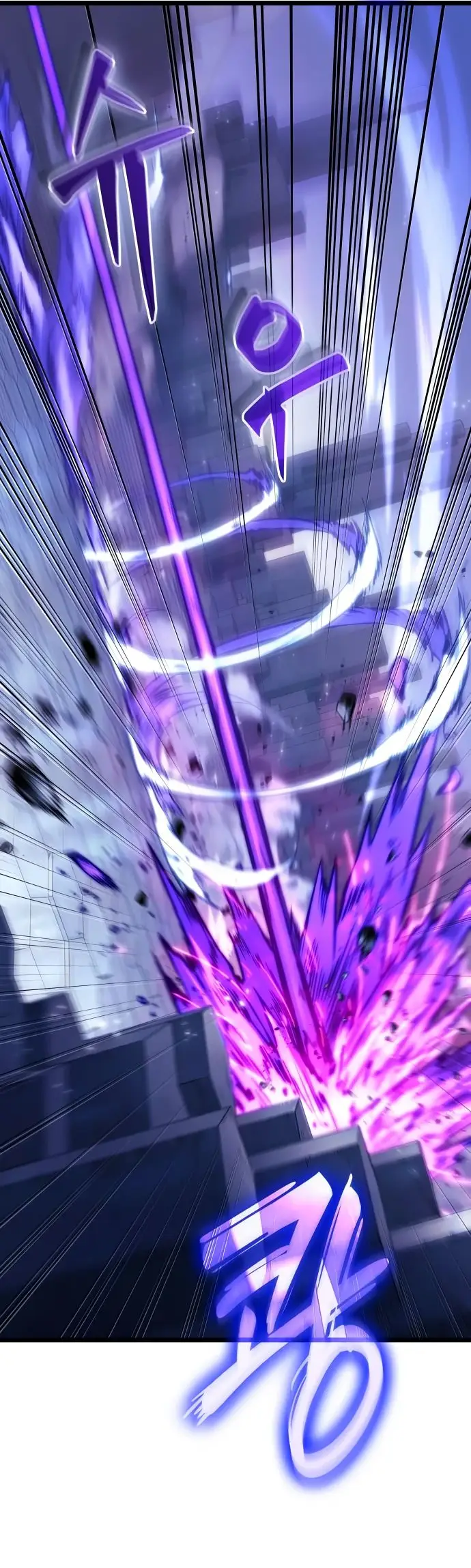 Страница 16 главы 156 манги Мир после падения / Мир после разрушения