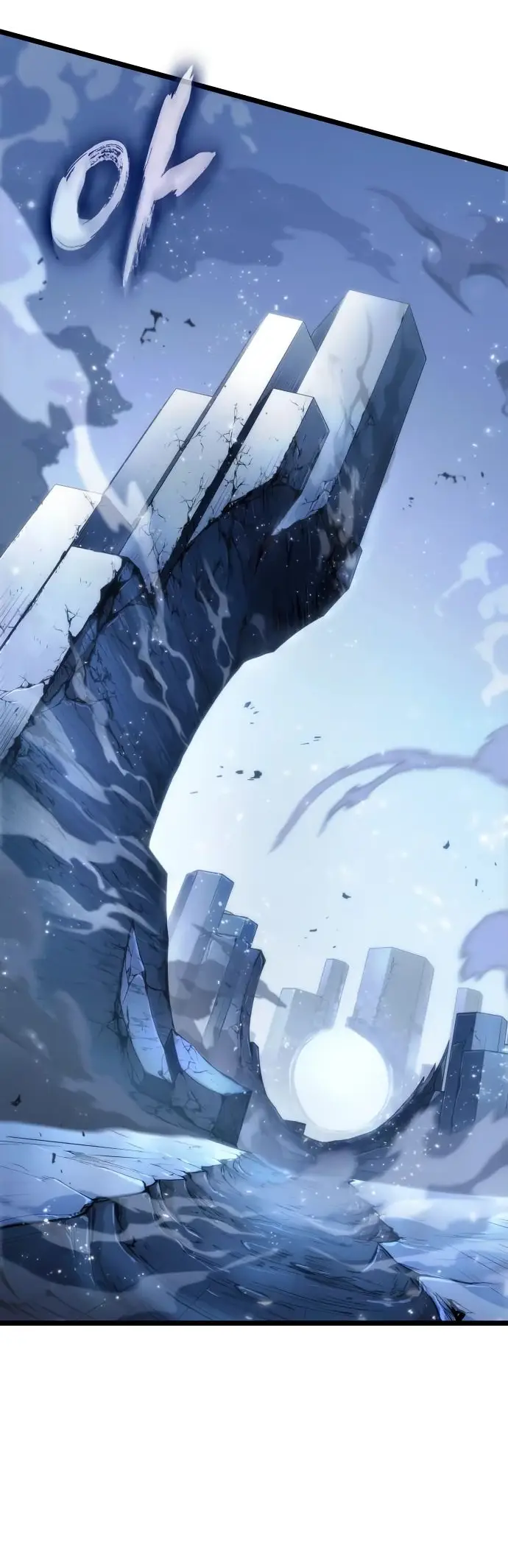 Страница 20 главы 156 манги Мир после падения / Мир после разрушения