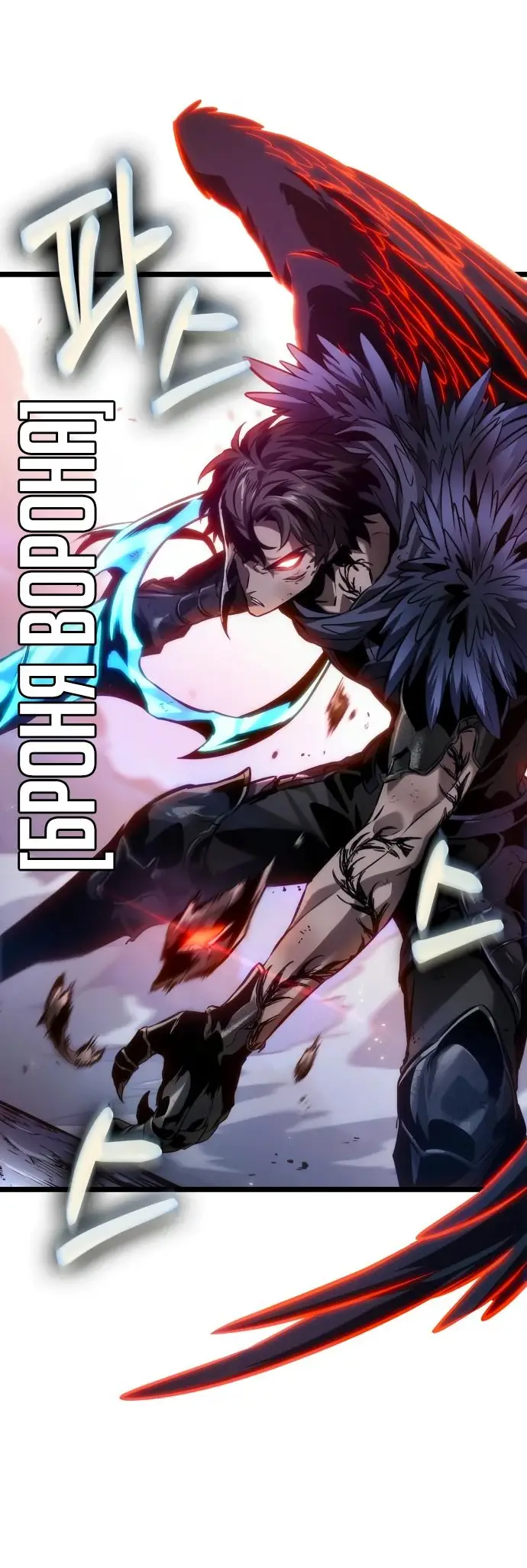 Страница 23 главы 156 манги Мир после падения / Мир после разрушения