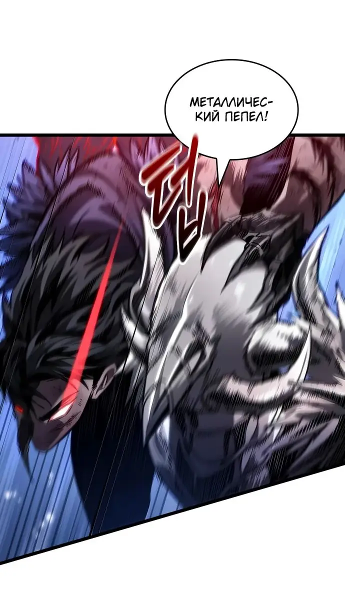 Страница 31 главы 156 манги Мир после падения / Мир после разрушения