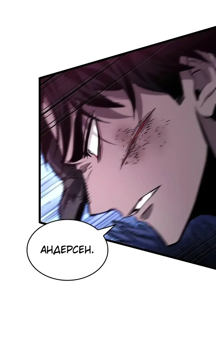 Страница 32 главы 156 манги Мир после падения / Мир после разрушения
