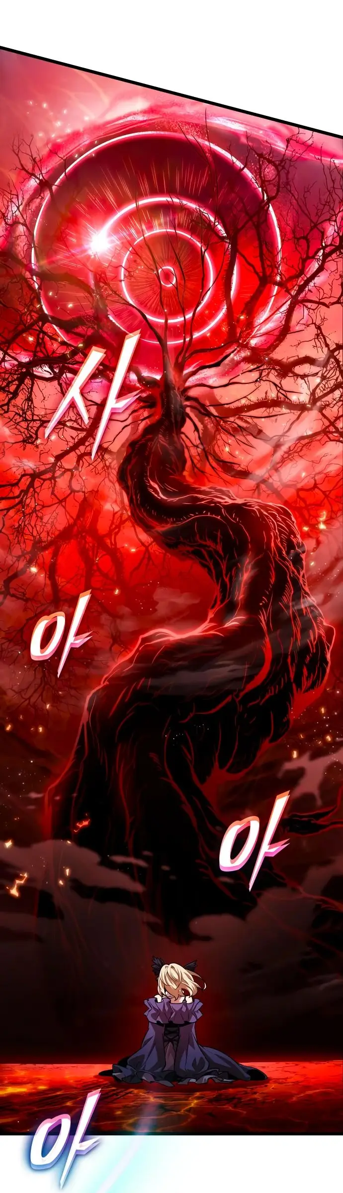 Страница 33 главы 156 манги Мир после падения / Мир после разрушения