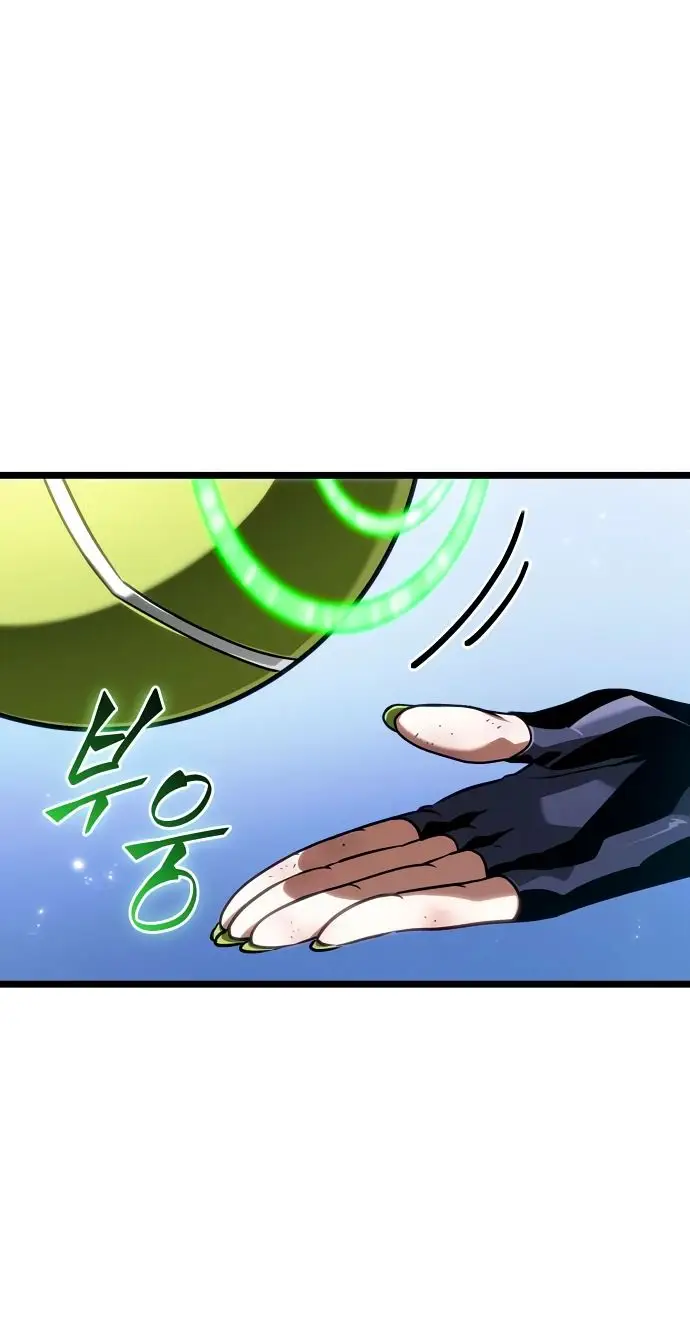 Страница 46 главы 156 манги Мир после падения / Мир после разрушения