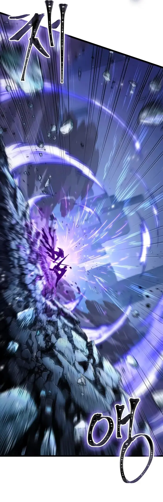 Страница 61 главы 156 манги Мир после падения / Мир после разрушения