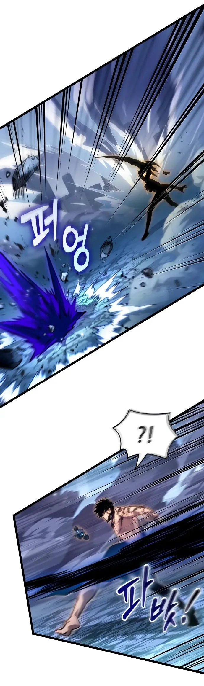 Страница 63 главы 156 манги Мир после падения / Мир после разрушения