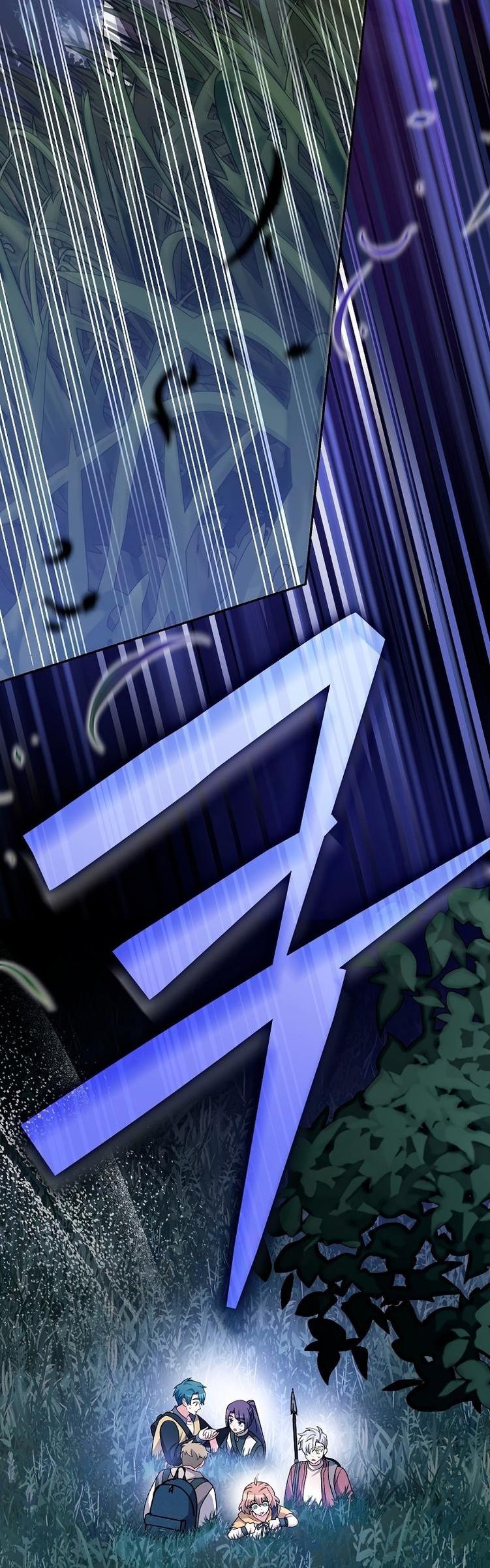 Страница 32 главы 111 манги Незначительный персонаж собственной истории / The Novel's Extra