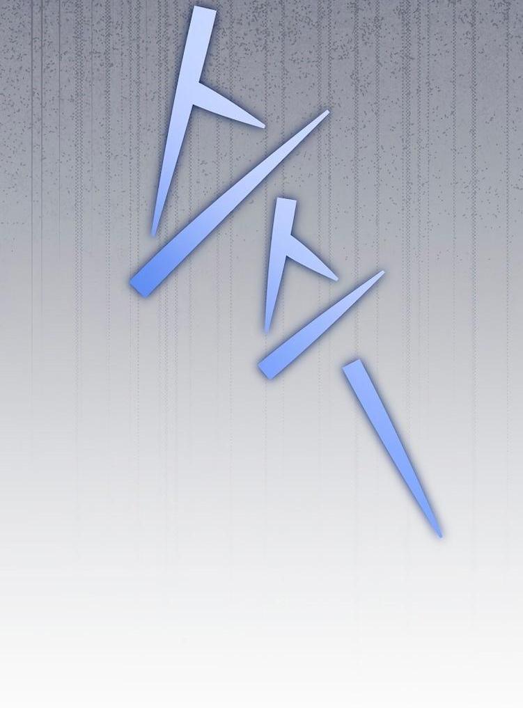 Страница 37 главы 111 манги Незначительный персонаж собственной истории / The Novel's Extra