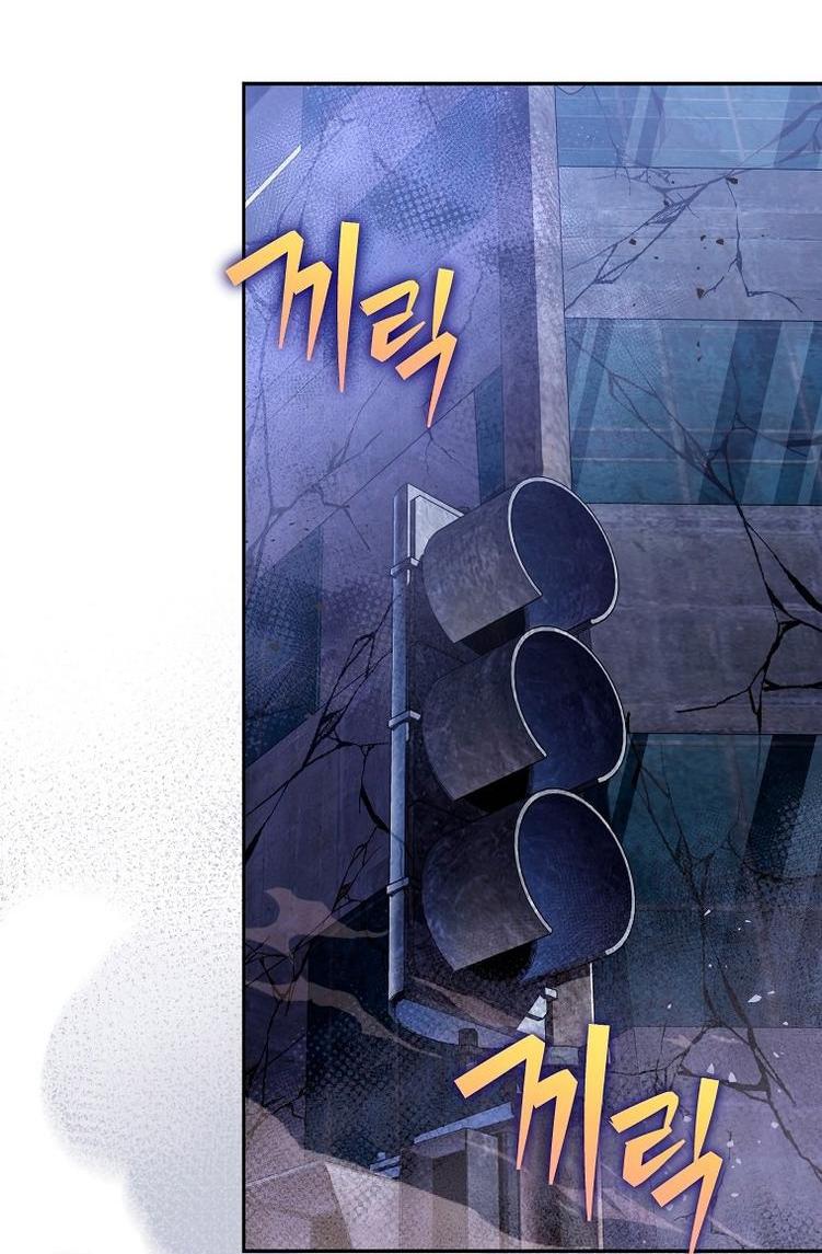 Страница 50 главы 111 манги Незначительный персонаж собственной истории / The Novel's Extra