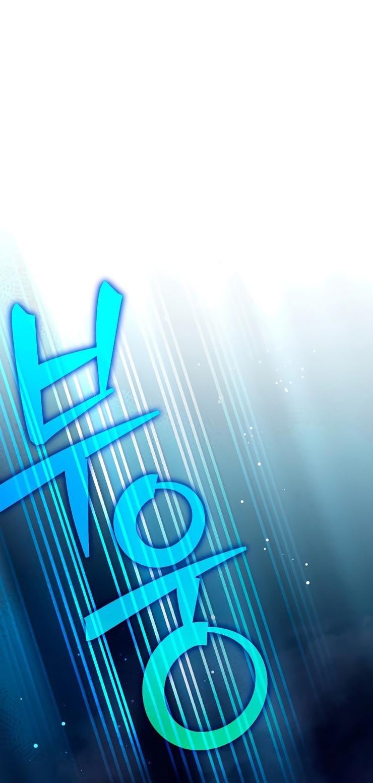 Страница 65 главы 113 манги Незначительный персонаж собственной истории / The Novel's Extra