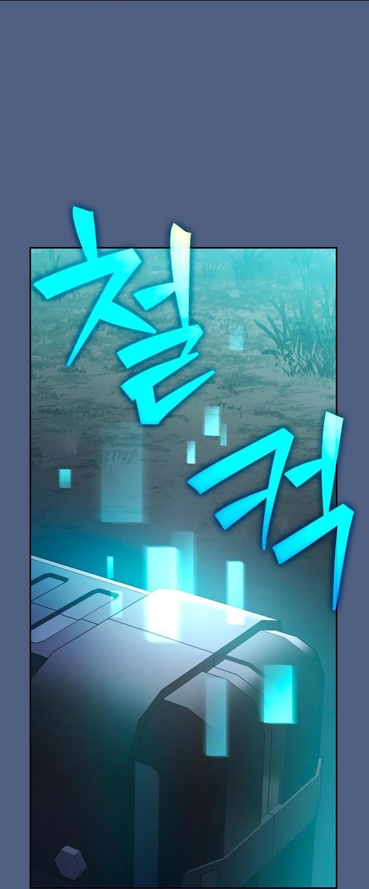 Страница 67 главы 113 манги Незначительный персонаж собственной истории / The Novel's Extra