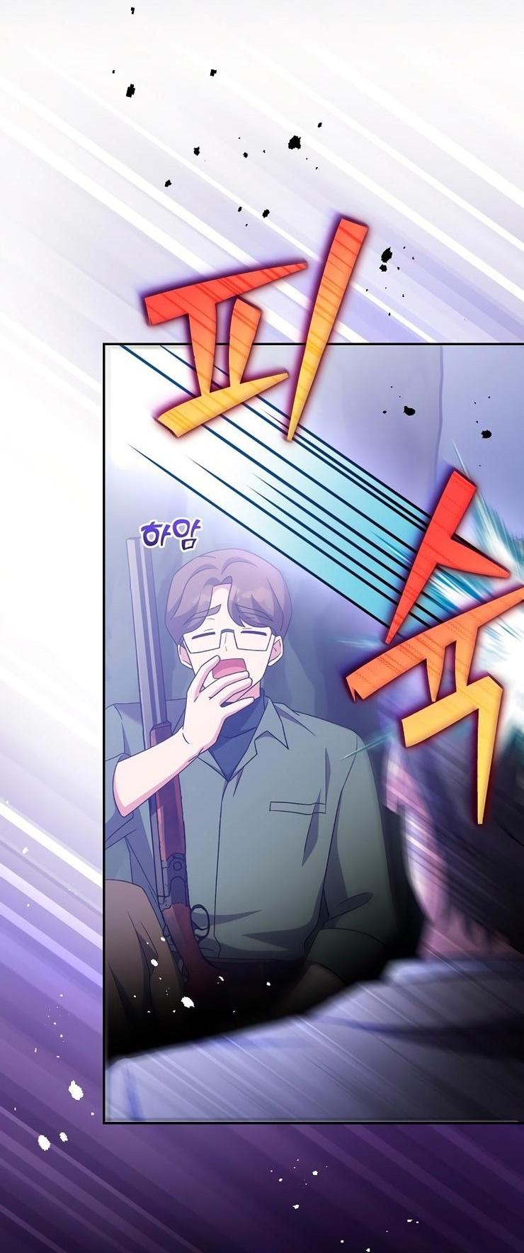 Страница 82 главы 113 манги Незначительный персонаж собственной истории / The Novel's Extra