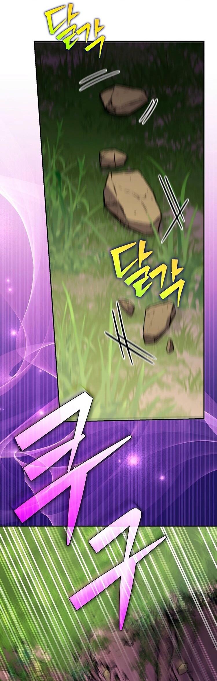 Страница 40 главы 116 манги Незначительный персонаж собственной истории / The Novel's Extra