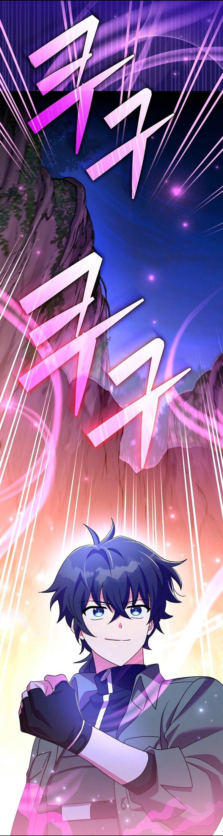 Страница 42 главы 116 манги Незначительный персонаж собственной истории / The Novel's Extra