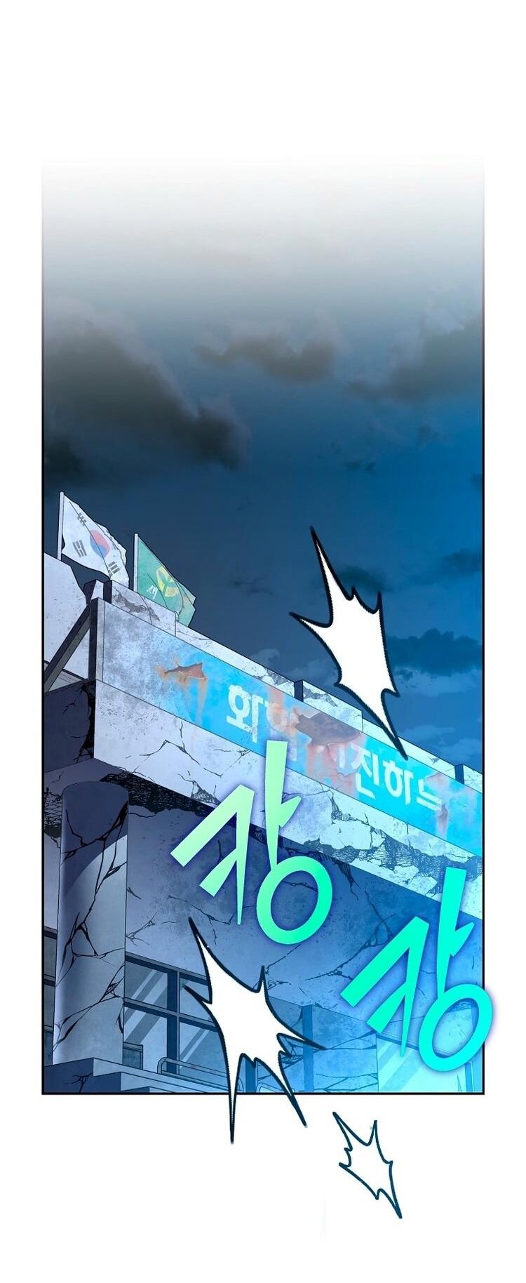 Страница 68 главы 116 манги Незначительный персонаж собственной истории / The Novel's Extra