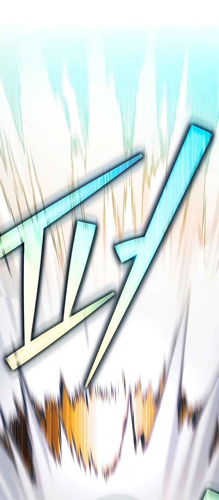 Страница 12 главы 114 манги Незначительный персонаж собственной истории / The Novel's Extra