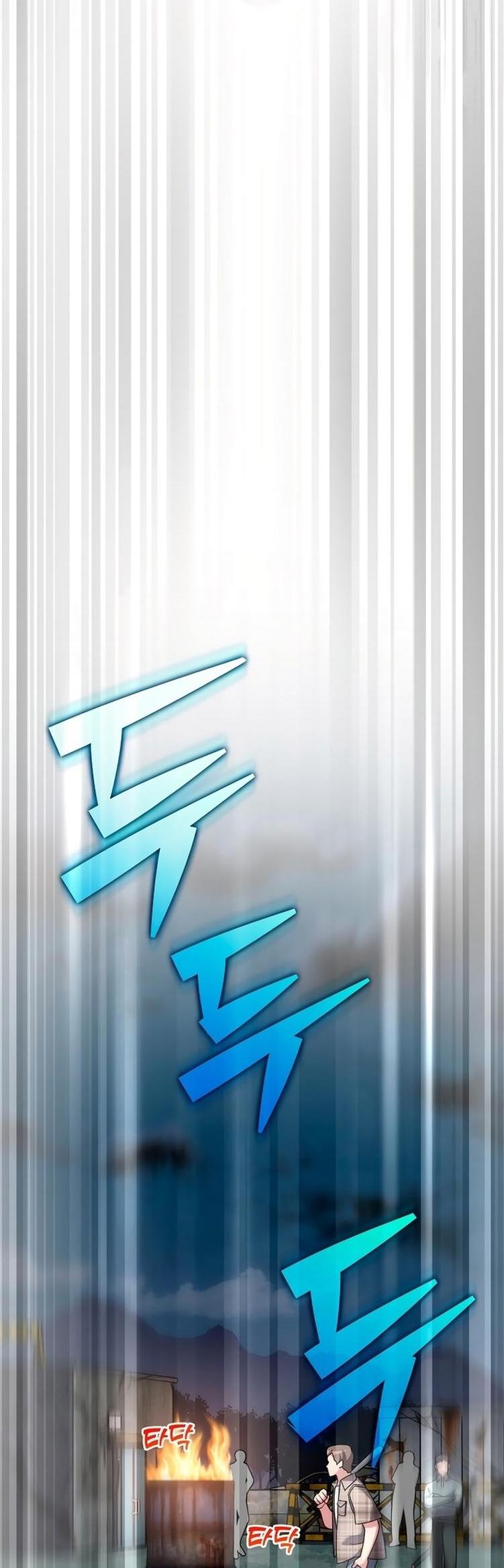 Страница 14 главы 114 манги Незначительный персонаж собственной истории / The Novel's Extra