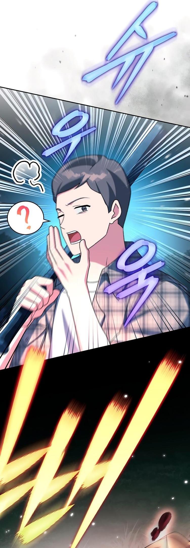 Страница 16 главы 114 манги Незначительный персонаж собственной истории / The Novel's Extra