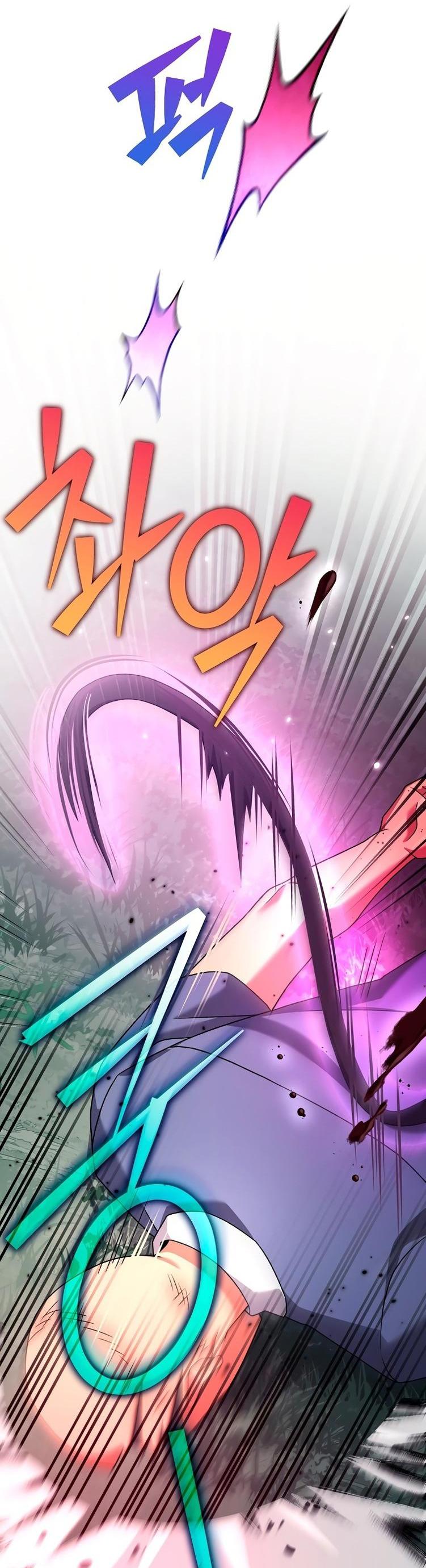 Страница 26 главы 114 манги Незначительный персонаж собственной истории / The Novel's Extra