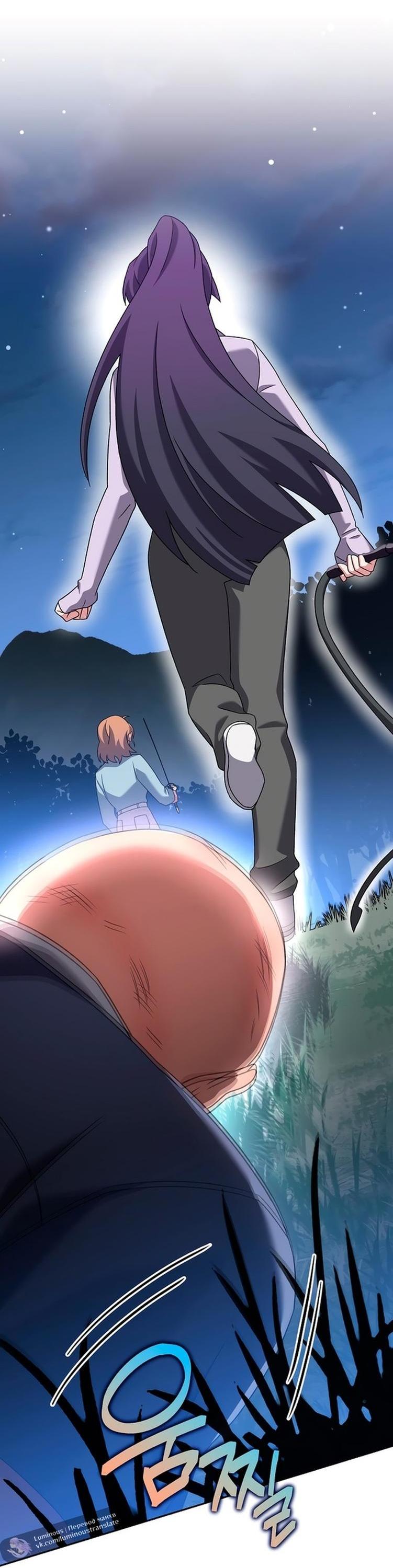 Страница 31 главы 114 манги Незначительный персонаж собственной истории / The Novel's Extra