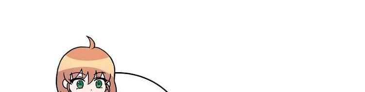 Страница 50 главы 114 манги Незначительный персонаж собственной истории / The Novel's Extra