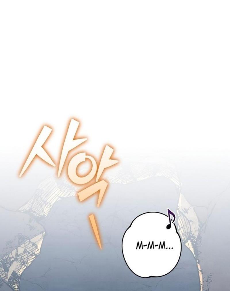 Страница 53 главы 112 манги Незначительный персонаж собственной истории / The Novel's Extra