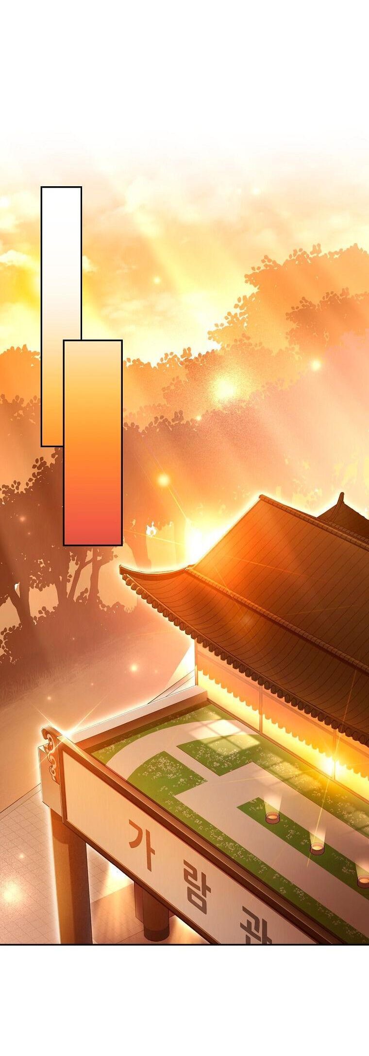 Страница 40 главы 72 манги Незначительный персонаж собственной истории / The Novel's Extra