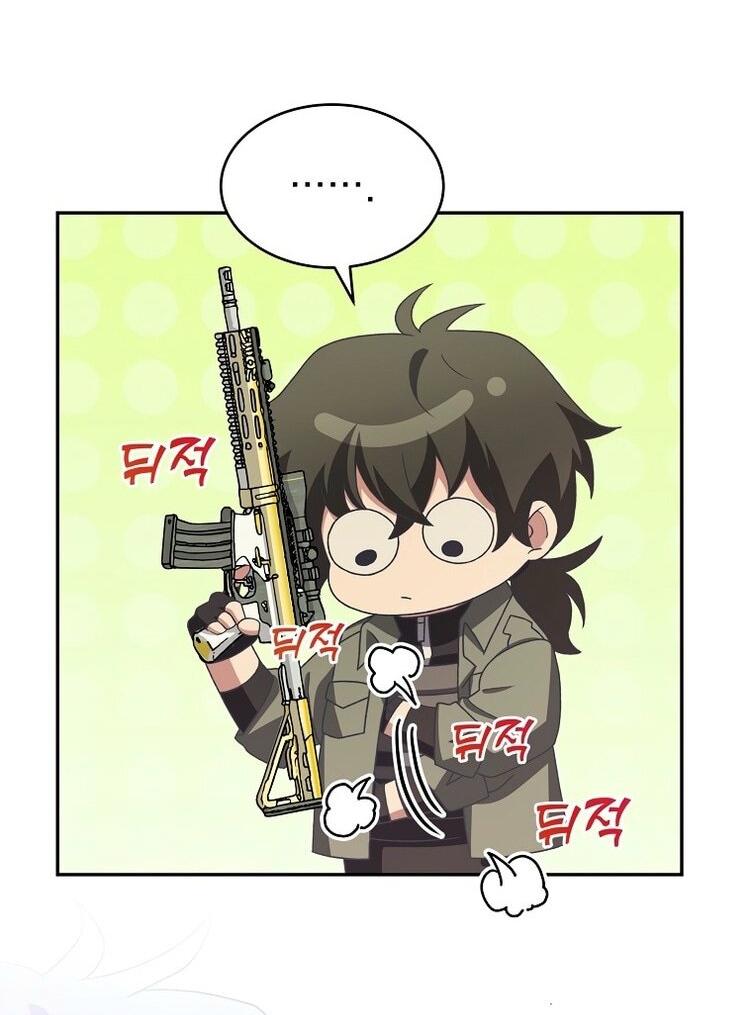 Страница 22 главы 117 манги Незначительный персонаж собственной истории / The Novel's Extra