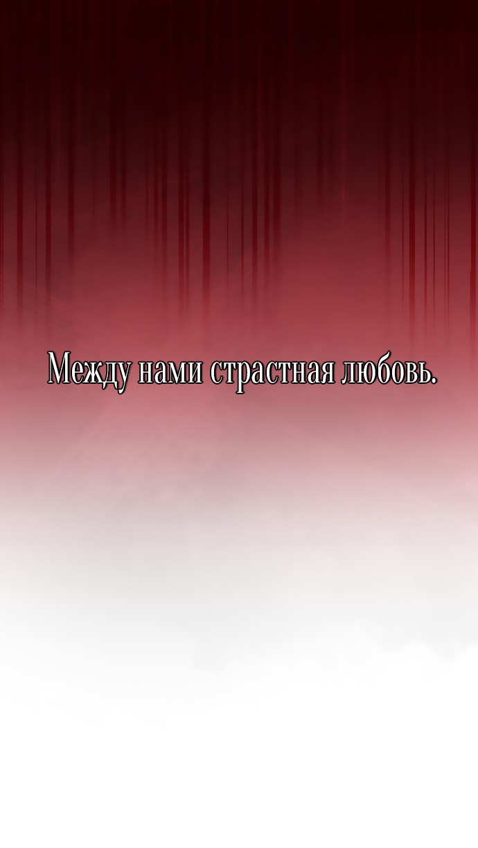 Страница 15 главы 2 манги На колени, эрцгерцог! / Kneel down, Grand Duke!