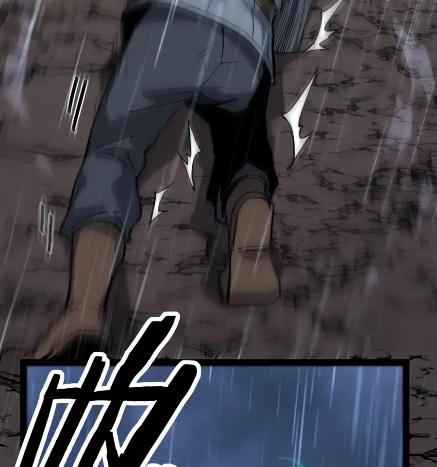 Страница 40 главы 3 манги Божественный убийца, Я - Тень / Online game: God-level assassin, I am the shadow