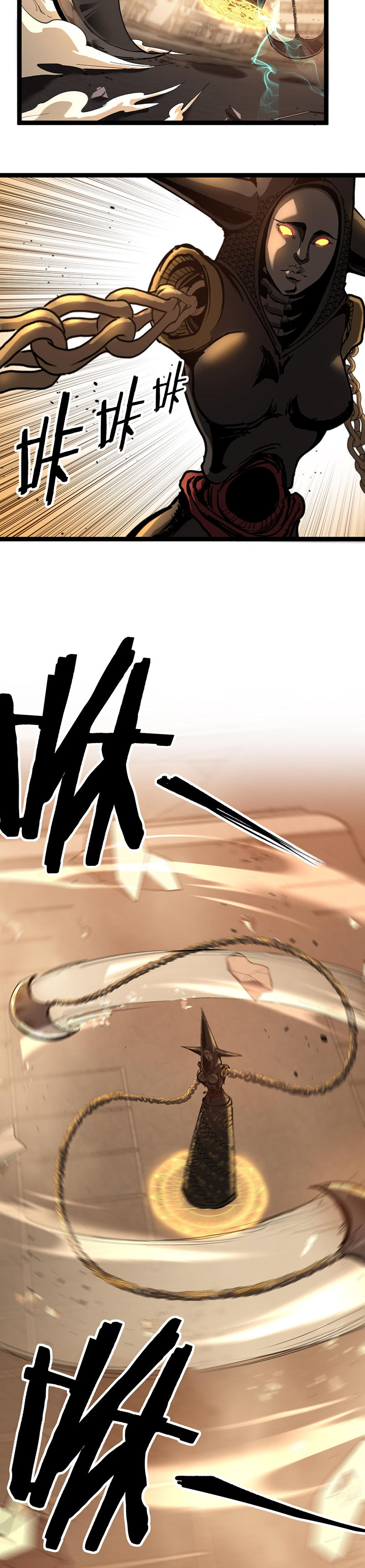 Страница 21 главы 33 манги Божественный убийца, Я - Тень / Online game: God-level assassin, I am the shadow