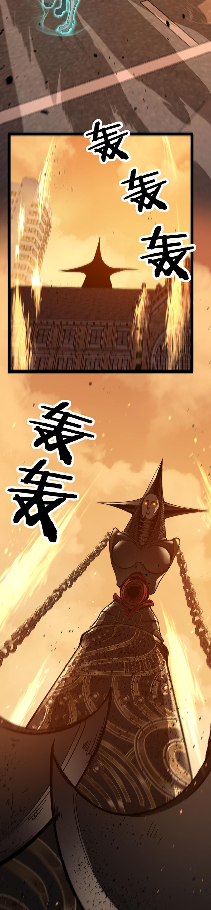 Страница 5 главы 33 манги Божественный убийца, Я - Тень / Online game: God-level assassin, I am the shadow