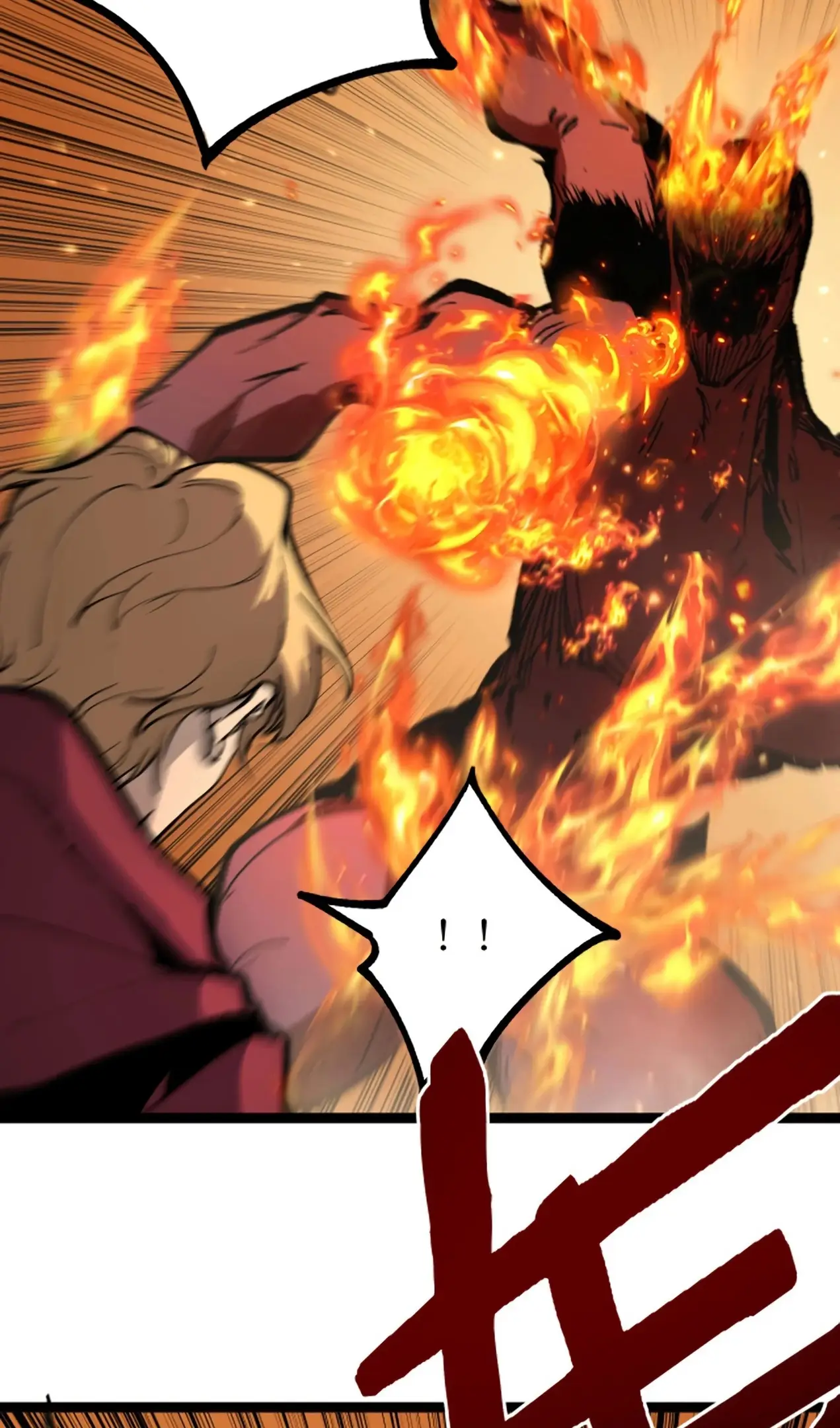 Страница 7 главы 14 манги Божественный убийца, Я - Тень / Online game: God-level assassin, I am the shadow