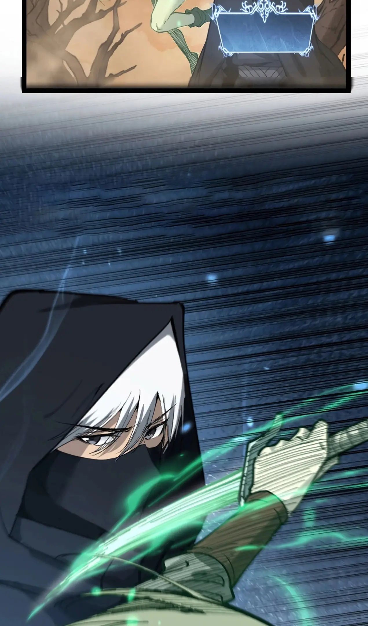 Страница 47 главы 14 манги Божественный убийца, Я - Тень / Online game: God-level assassin, I am the shadow