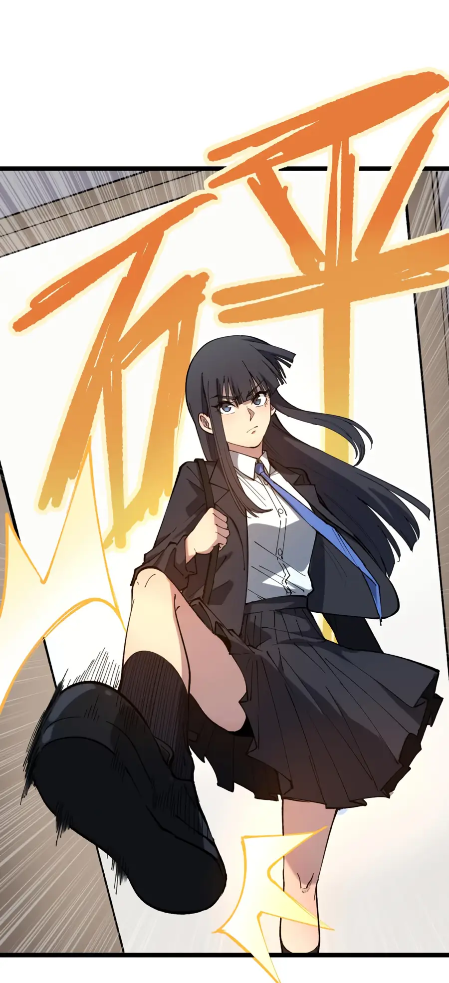 Страница 25 главы 1 манги Божественный убийца, Я - Тень / Online game: God-level assassin, I am the shadow