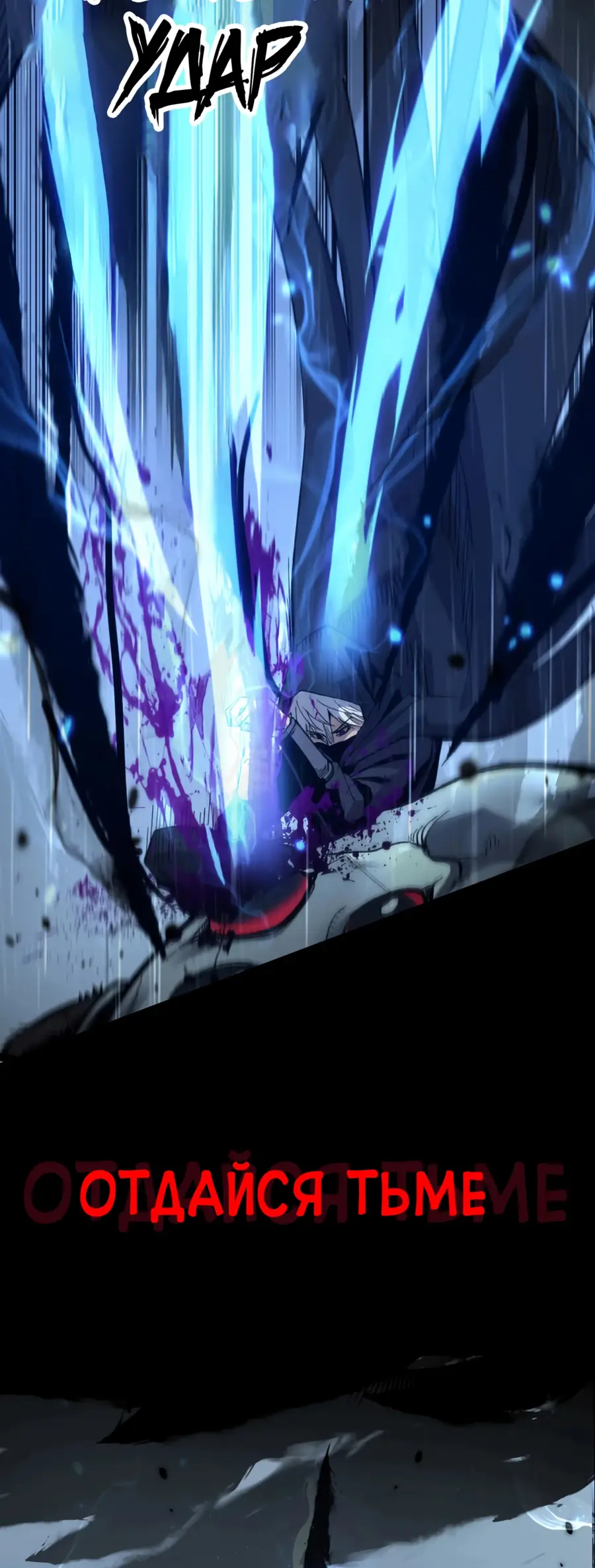 Страница 12 главы 0 манги Божественный убийца, Я - Тень / Online game: God-level assassin, I am the shadow