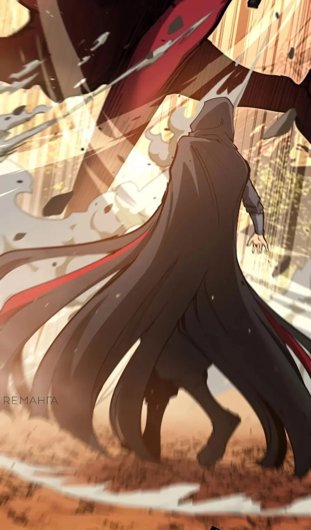 Страница 15 главы 21 манги Божественный убийца, Я - Тень / Online game: God-level assassin, I am the shadow