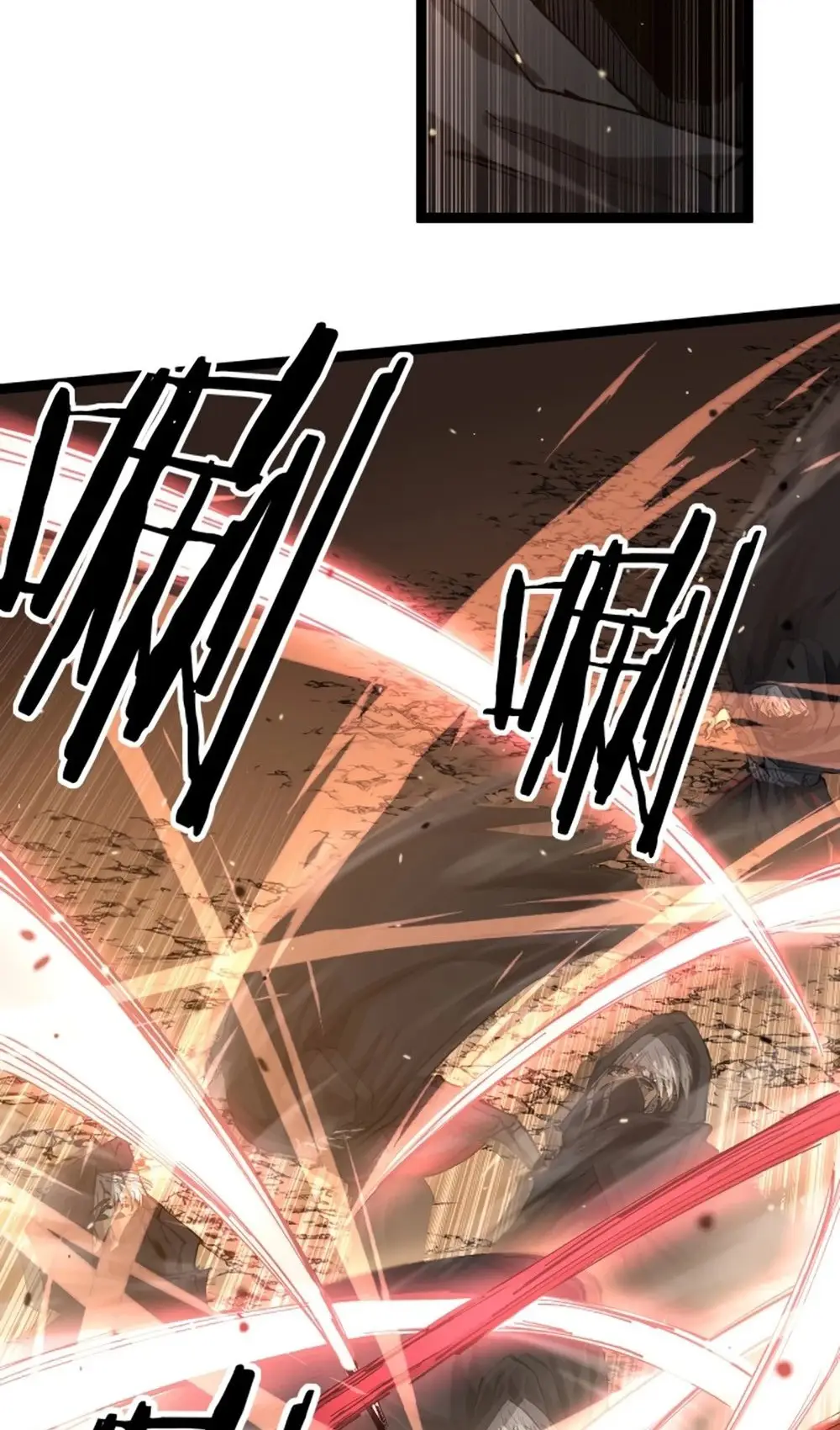 Страница 17 главы 21 манги Божественный убийца, Я - Тень / Online game: God-level assassin, I am the shadow